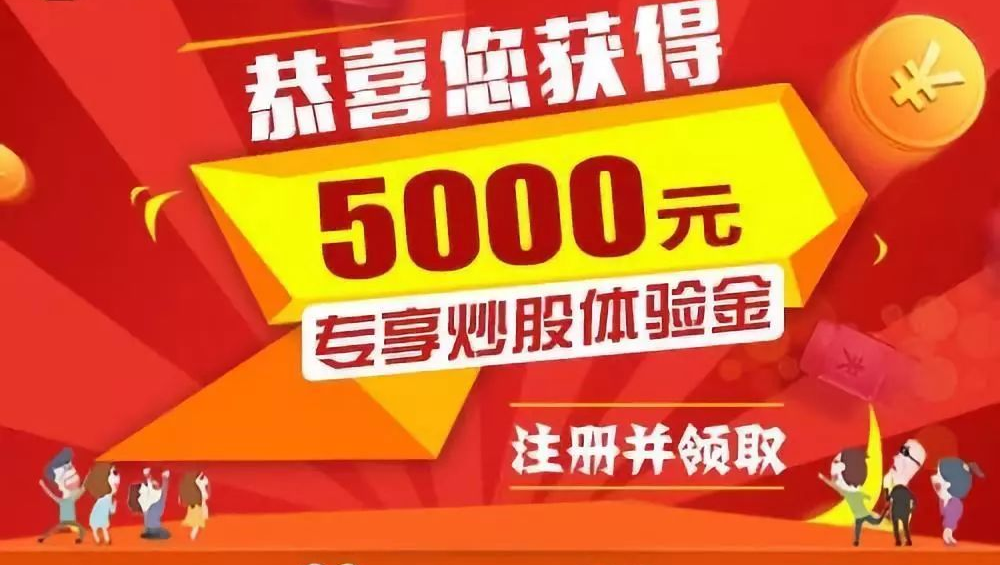 中國十大股票配資公司 ,時隔4年零4個月再訪華！日本經濟界尋路中國