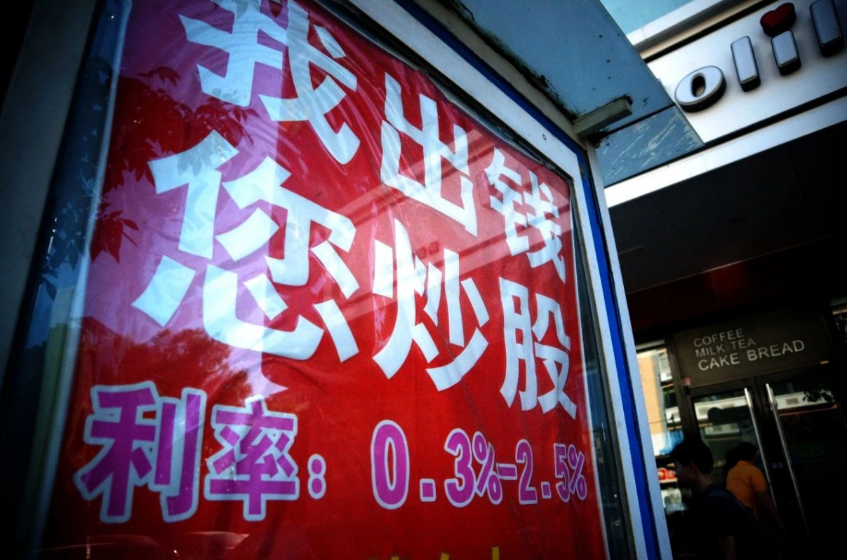 【火爆股票配資】精準投資，讓你的財富倍增！