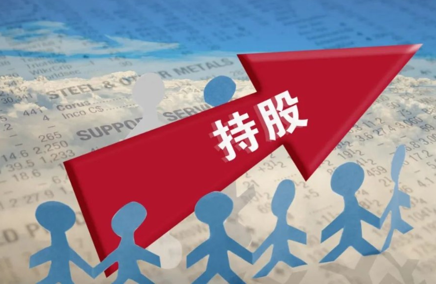 中山最靠譜的股票配資平臺，助你財富增值