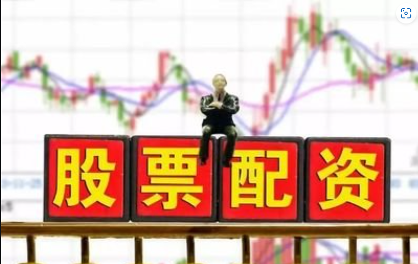 免費配資炒股，輕松實現財富夢想