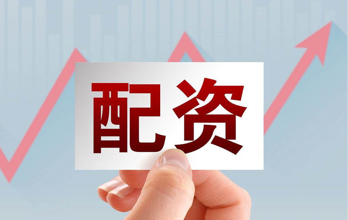 揭秘股票配資平臺排行榜,助你投資更明智